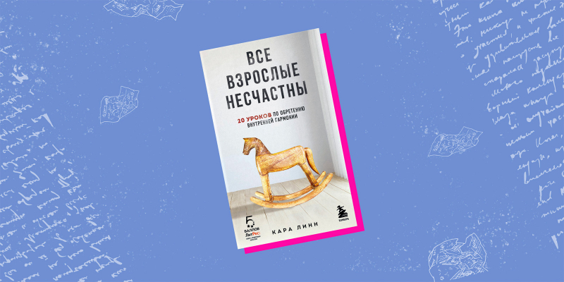 Как превратиться из зомби с пустыми глазами в отдохнувшего человека