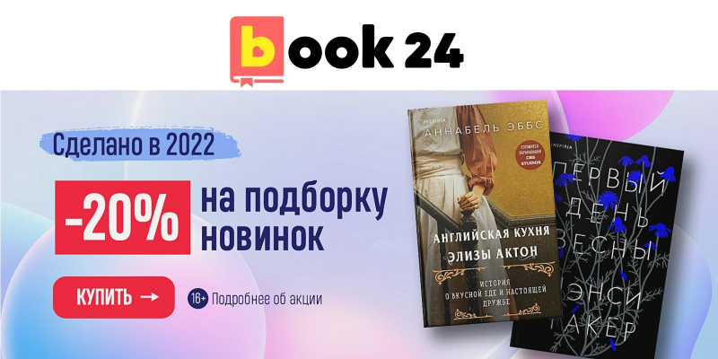 Лучшие предложение недели: скидки от AliExpress, «Л'Окситан» и других магазинов