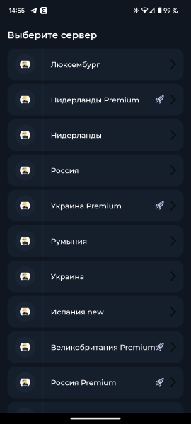 3 бесплатных VPN-сервиса с российскими IP-адресами для Android