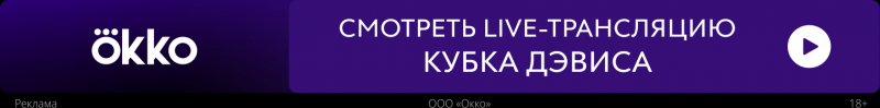 Глава МОК Бах — об отстранении российских спортсменов: «Время отменить рекомендации еще не пришло»