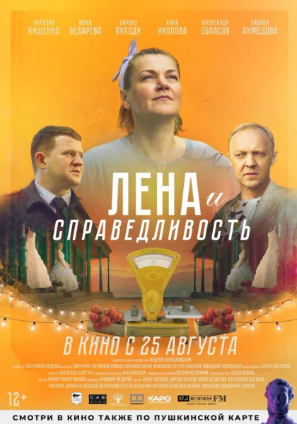 Прокатная десятка