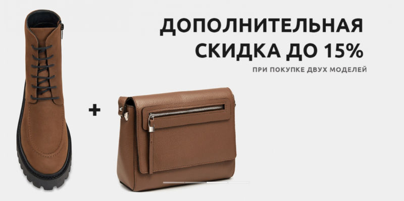 Лучшие предложения недели: скидки от AliExpress, La Redoute, Ralf Ringer и других магазинов