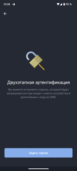 Минцифры предупреждает об угонах Telegram-аккаунтов с помощью подарочной подписки