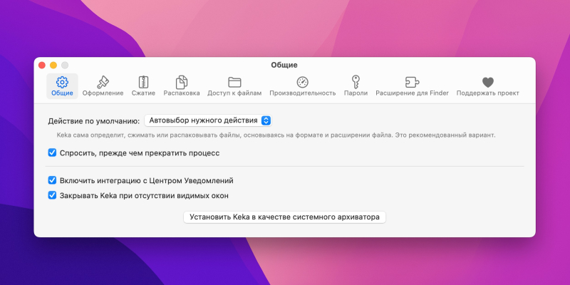 11 программ для macOS, которые должны быть у каждого