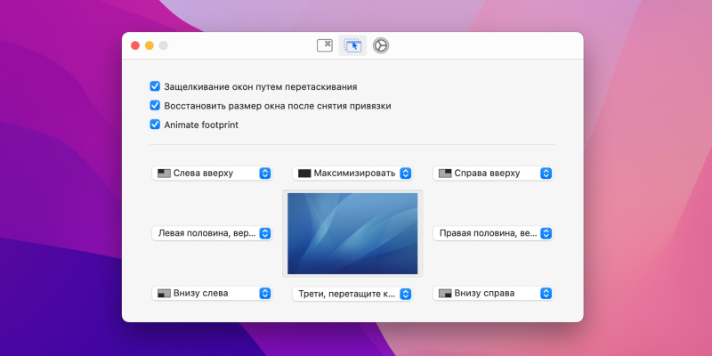 11 программ для macOS, которые должны быть у каждого