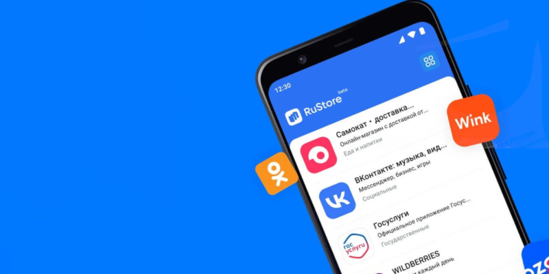 RuStore хотят полностью интегрировать в Android