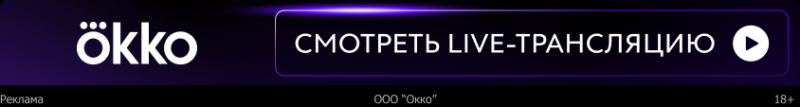 «Локомотив» разгромил «Оренбург». Дзюба отдал три голевые передачи