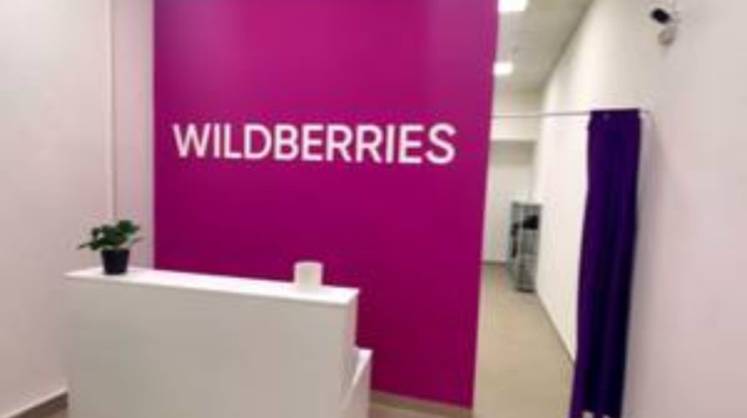 Wildberries запустил новый механизм списаний за подмену товаров