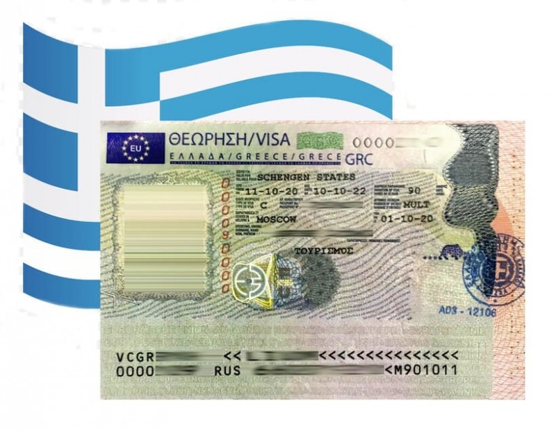 Визовый центр "Greece Visa Center" в Москве: лидер в оформлении виз в Грецию