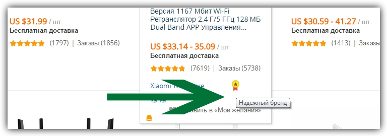 Надёжные китайские бренды: 100 продавцов с AliExpress, к которым стоит присмотреться