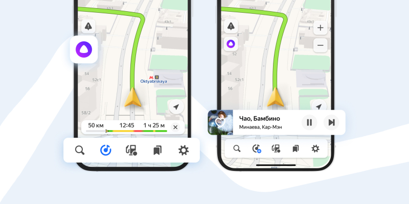 В «Яндекс Картах» появилась музыка