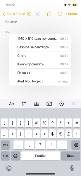 30 фишек iOS 17, из-за которых стоит обновиться