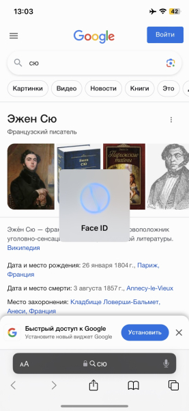 30 фишек iOS 17, из-за которых стоит обновиться