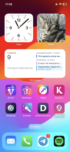 30 фишек iOS 17, из-за которых стоит обновиться