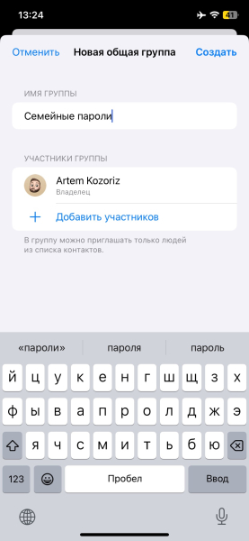 30 фишек iOS 17, из-за которых стоит обновиться