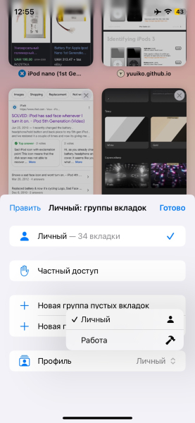 30 фишек iOS 17, из-за которых стоит обновиться