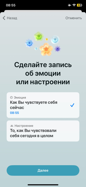 30 фишек iOS 17, из-за которых стоит обновиться