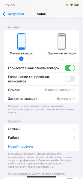 30 фишек iOS 17, из-за которых стоит обновиться