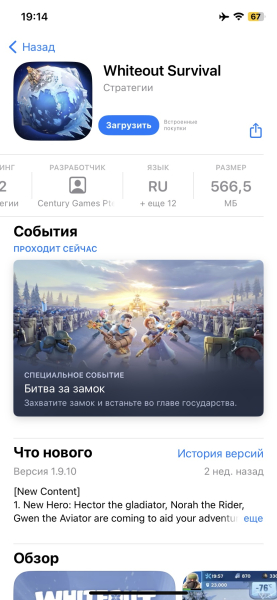 30 фишек iOS 17, из-за которых стоит обновиться