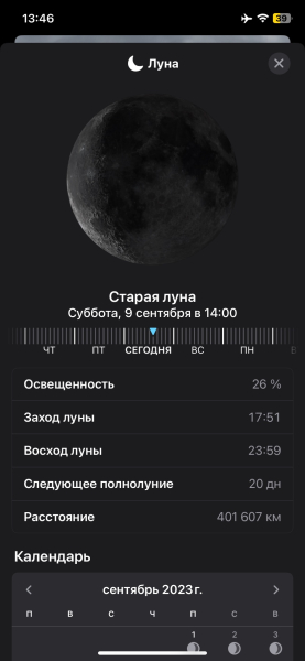 30 фишек iOS 17, из-за которых стоит обновиться