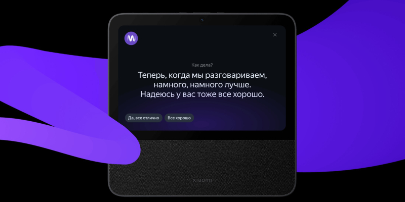 «Яндекс» и Xiaomi представили Умный дисплей с «Алисой»