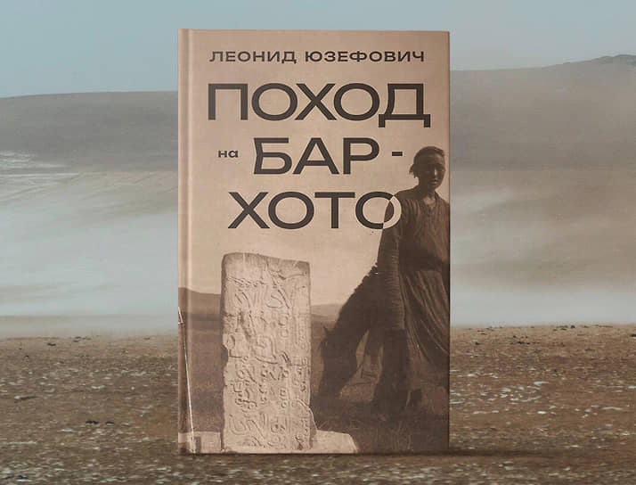 «Книга еще никого ни от чего не спасла»