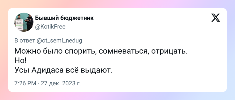 Сериал «Слово пацана» — на самом деле приквел «Горько!»? Это новая фанатская теория