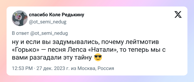 Сериал «Слово пацана» — на самом деле приквел «Горько!»? Это новая фанатская теория