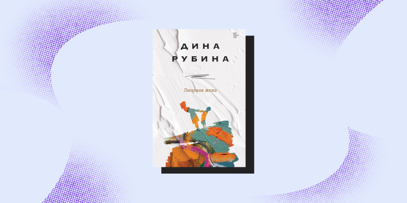 7 увлекательных сборников рассказов для тех, у кого мало времени на чтение