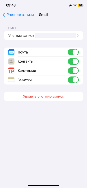 Как перенести данные с Android на iPhone