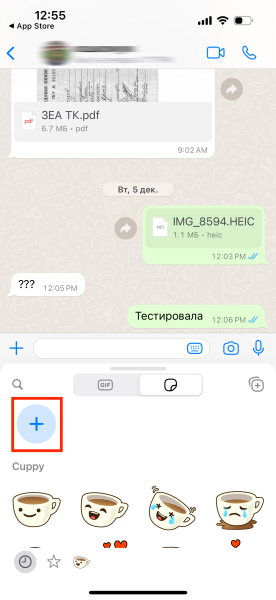 WhatsApp для iPhone теперь позволяет создавать собственные стикеры