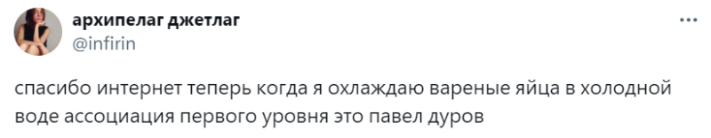 «Минтай охлаждённый»: Павел Дуров в ледяной воде стал героем мемов