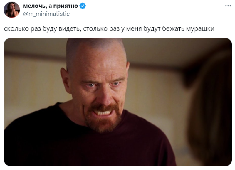 В Сети вспоминают «сильнейшие моменты в истории всех сериалов». Вот 16 примеров